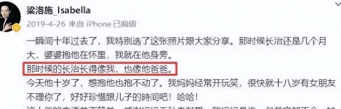 梁洛施国庆带家人加拿大游玩，李长治首露面，身高已和妈妈持平了！