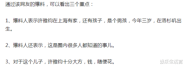 小S|小S参加朋友婚礼，和异性贴身搂抱，腿也架他身上，网友：太寂寞