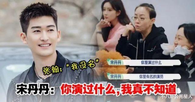 |那些曾经的春晚小品“钉子户”，现在都在干什么了?