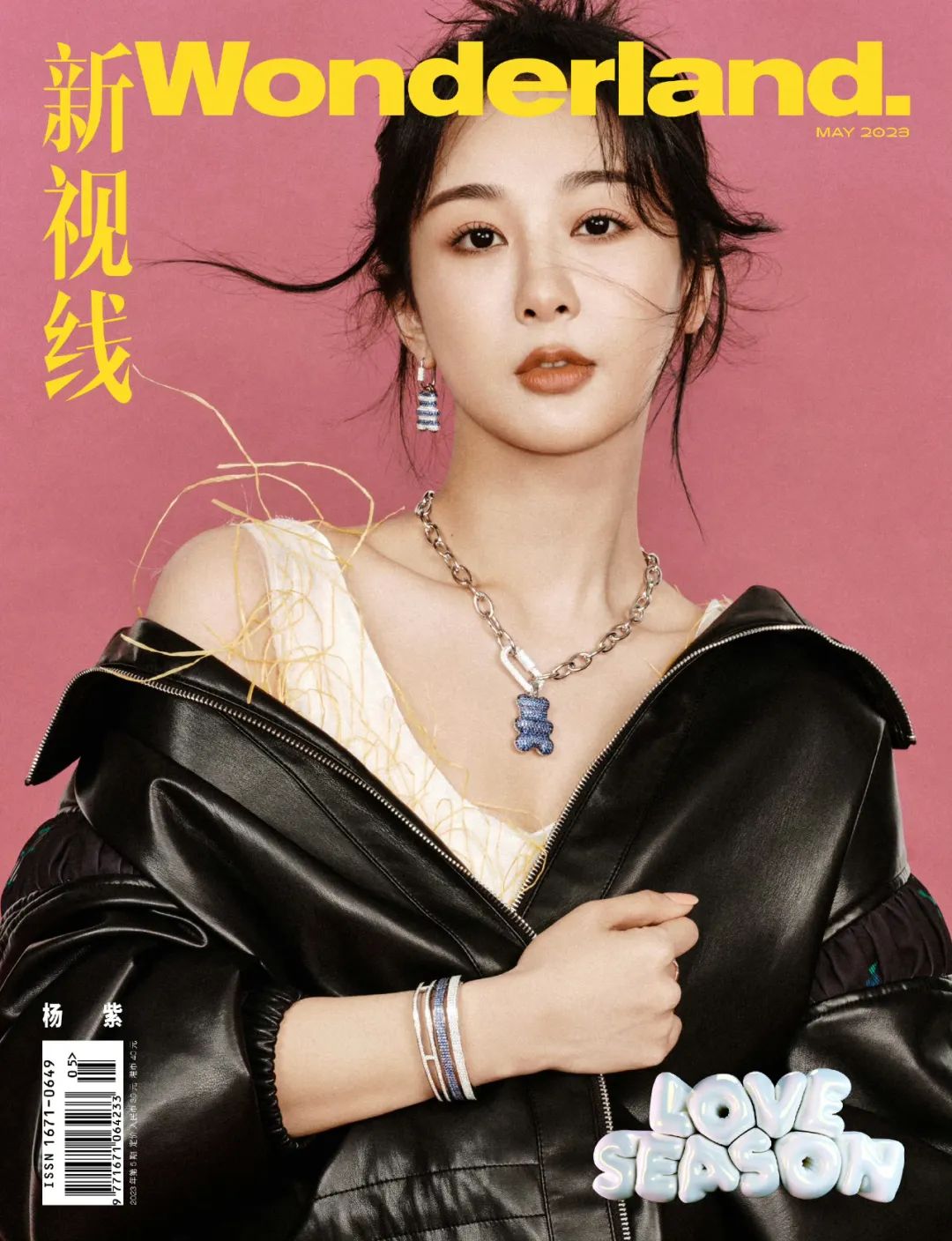 杨紫芭莎造型爆了,近5亿网友震惊,审美真的有标准吗?