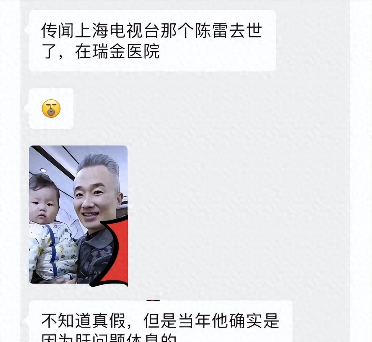 程雷和妻子王萌萌的感情,虽年纪相差18岁,但依旧甜蜜如初