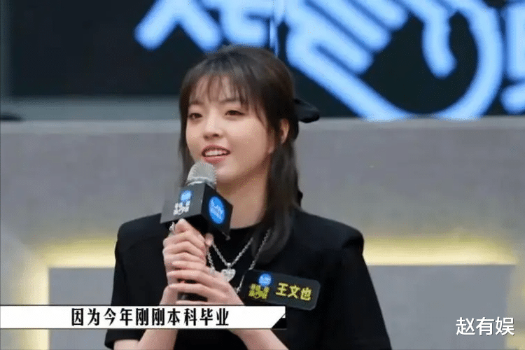 徐怀钰|“关系户”别硬演“影视美人”,满屏都是富二代,内娱没人了吗?