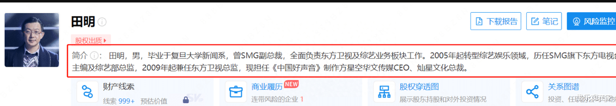 李玟学员曝导演报复李玟，被骂后其态度嚣张，背景强大身家过亿