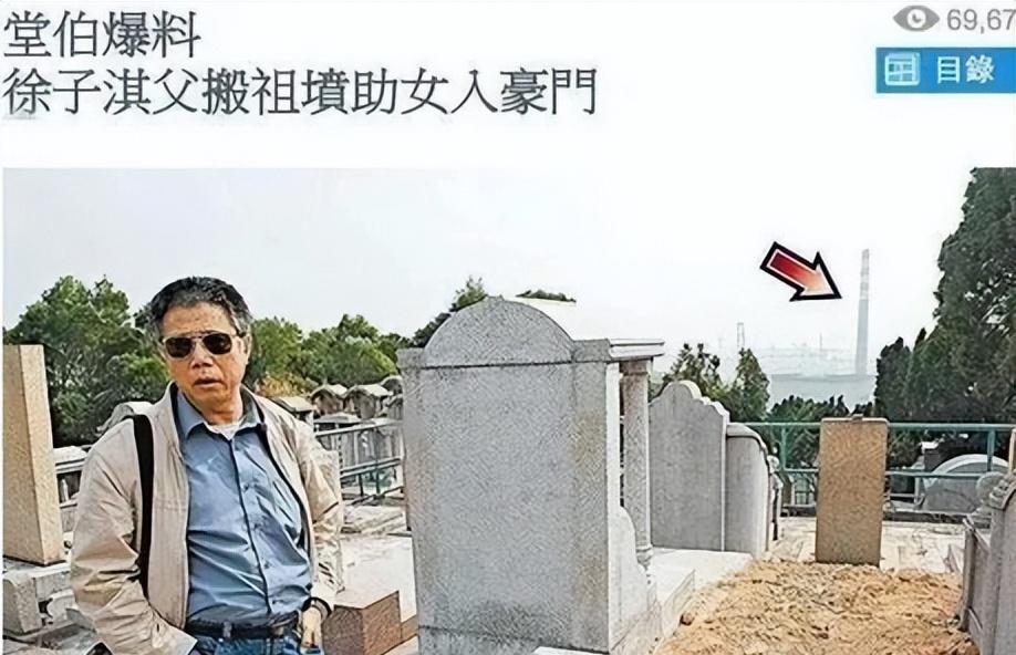 豪门|蔡天凤惨案的背后,撕开了港圈豪门,多少“荣耀”的遮羞布