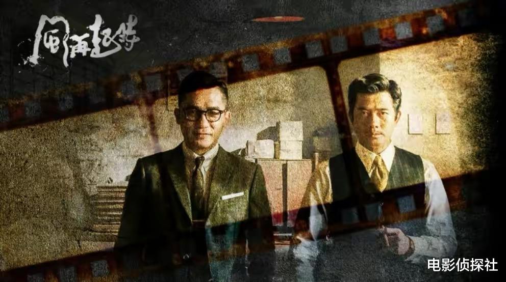 风再起时|《风再起时》导演发文回复差评,甩锅宣传团队,梁朝伟也发声