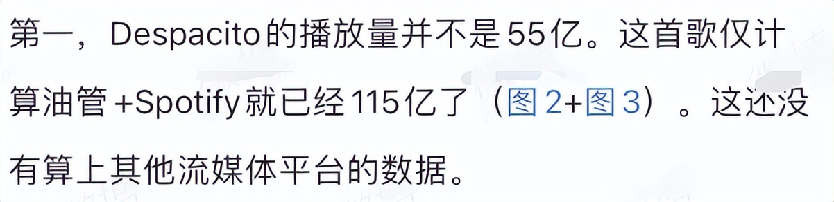 《罗刹海市》播放破300亿次,刀郎到手多少钱?网友:没见过世面