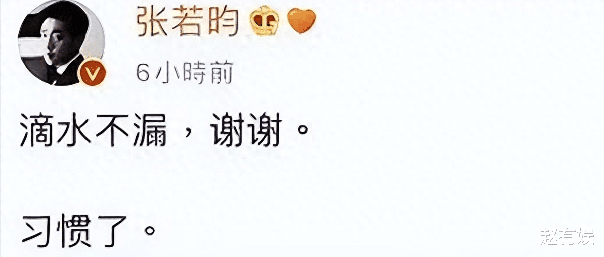 张若昀有多痛苦？妹妹变后妈，被骗两亿后父子决裂对簿公堂！