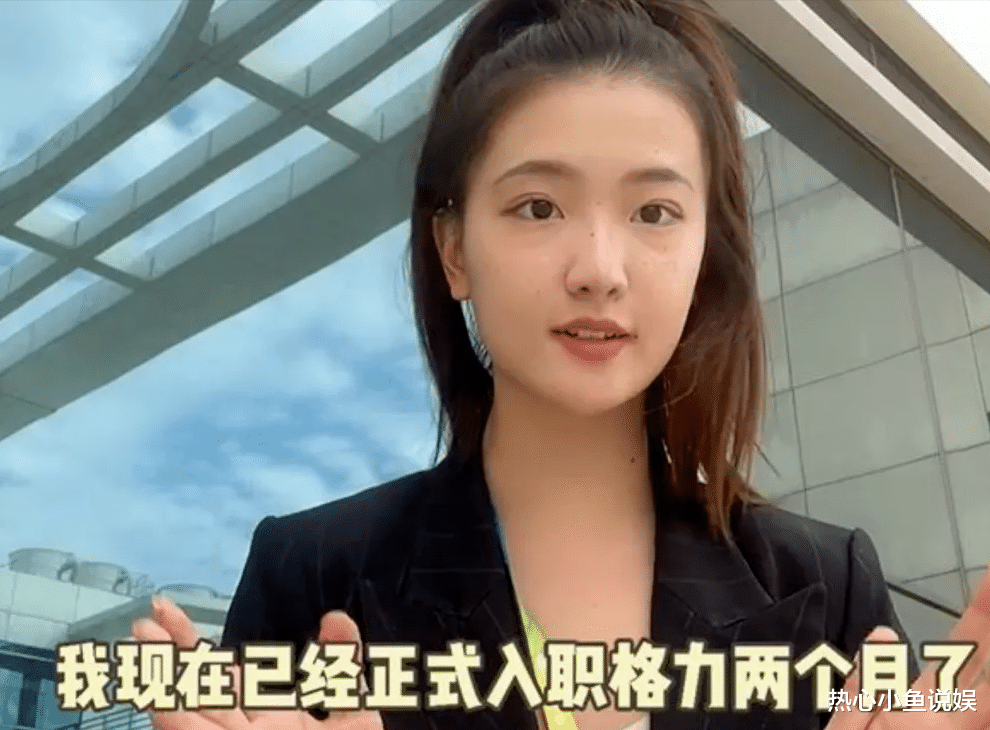 有一种“算计”叫董明珠和孟羽童,分开刚达半年,输赢已见分晓