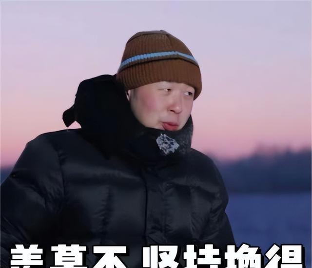 《五哈3》中,邓超杜海涛两人交流减肥经验,把坚持打在公屏上