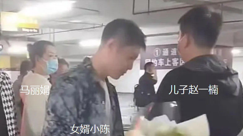 马丽娟|赵本山女儿婚礼：女婿穿百元婚服亲自接驾，马丽娟拎40万绝版包