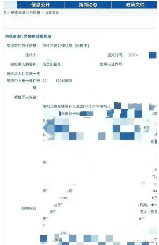 2023年翻车的9个明星,从李佳琦到张继科,个个让我意外