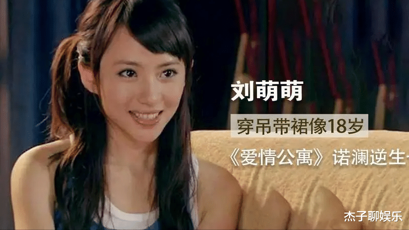 本以为她们退圈了,没想到只是动了脸没认出,近照曝光不忍直视