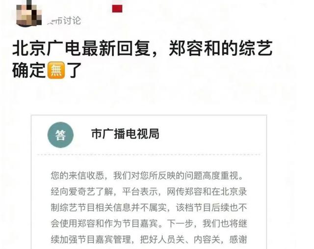 张娜拉|被骂退圈后，开始买水军洗白？