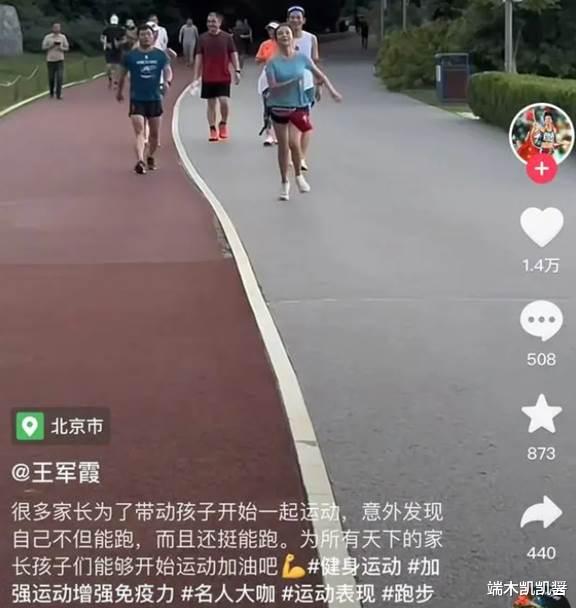 朱迅19岁儿子首曝正脸,身材矮小长相老成,与妈妈相拥似同龄人