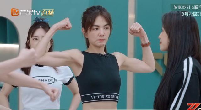 乘风破浪的姐姐|浪姐4太励志！朱珠A-Lin暴瘦，瞿颖成功美白，Ella吴倩练出肌肉