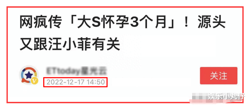 具俊晔回应大S产双胞胎！打脸张兰恶意诋毁，疑内涵内娱不如韩娱