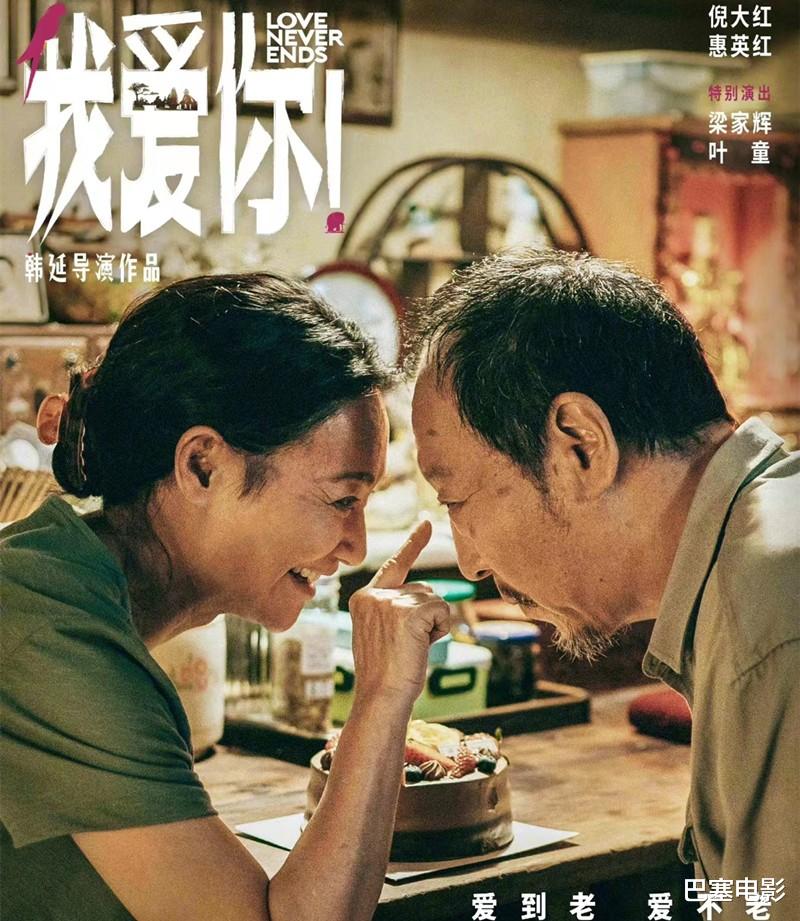 许光汉|30个亮点，帮你看懂第25届上海国际电影节