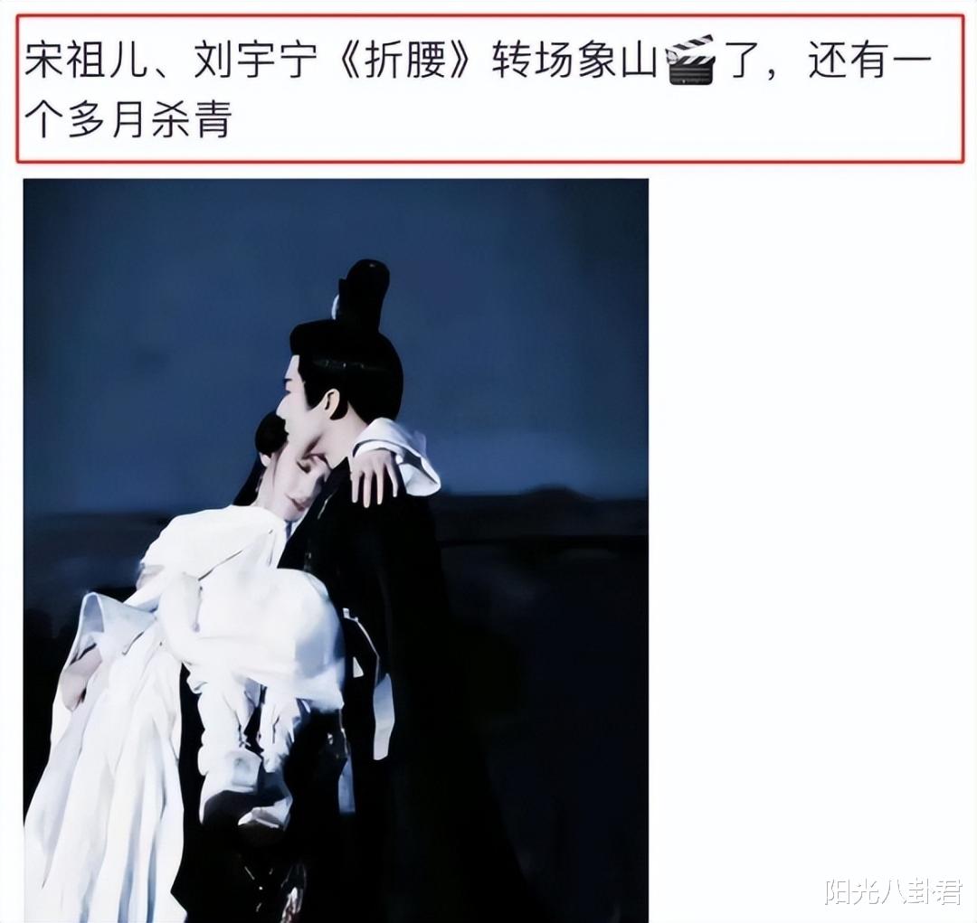 官方出手调查宋祖儿，黑历史一箩筐的她，才不像表面上那么傻白甜