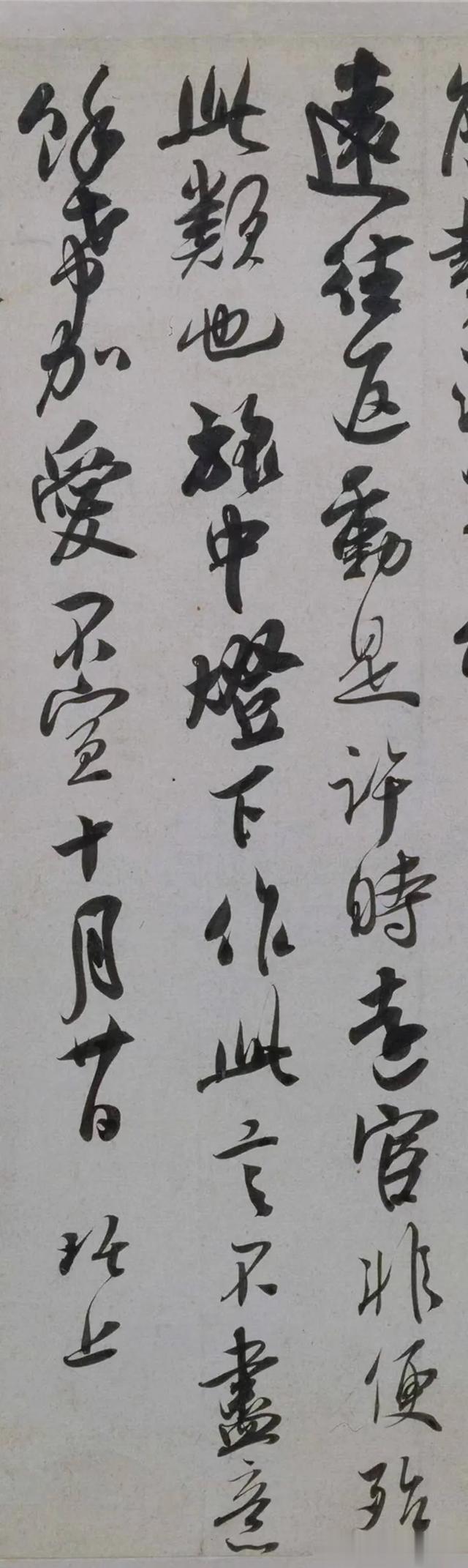 俊逸俏丽，吴琚云书法