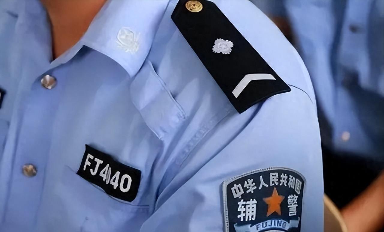 “宁可去刷盘子也不继续了”？大批辅警选择“逃离”岗位，理由很现实