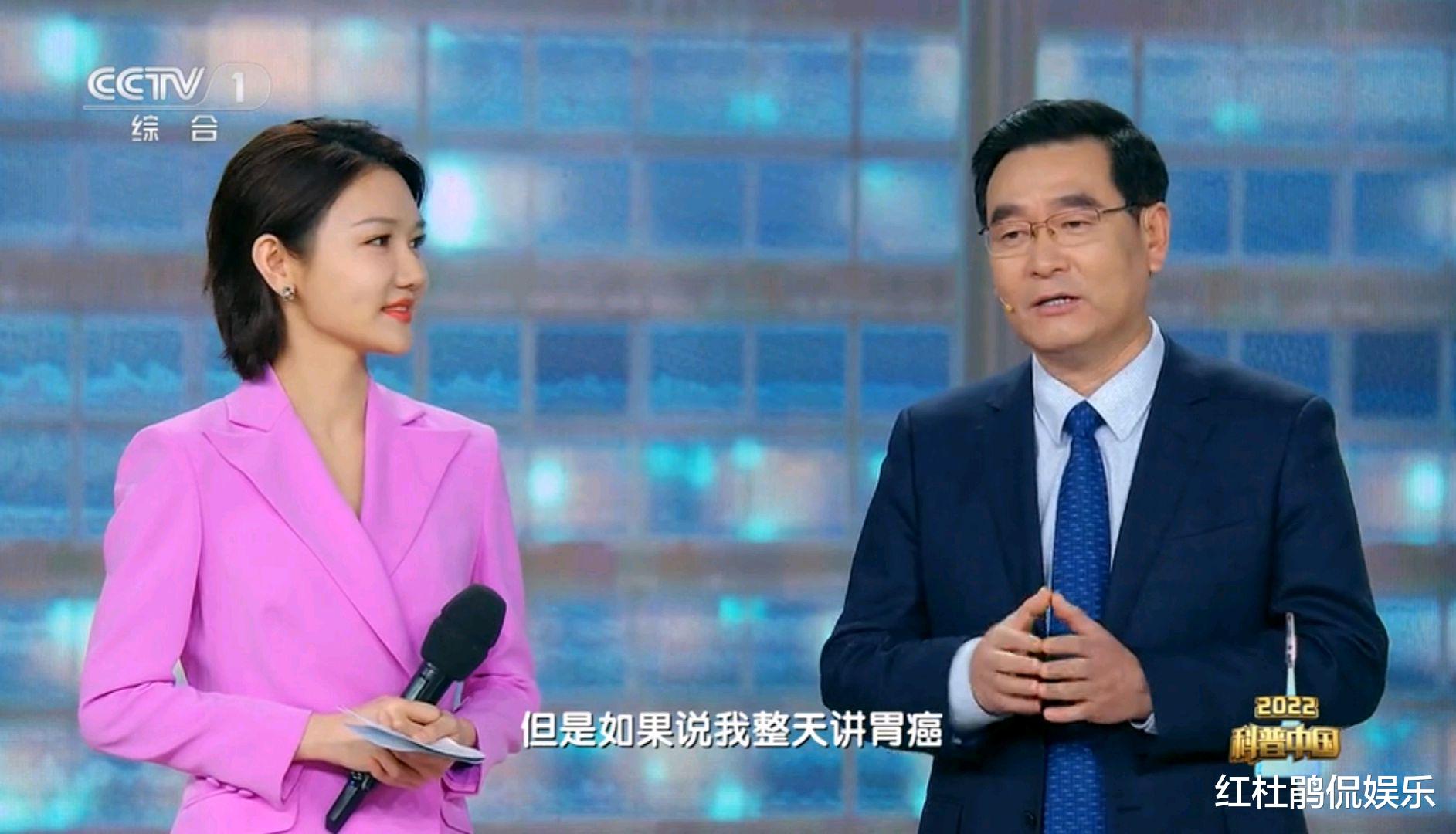龙洋 龙洋主持《科普中国》年度盛典，不再是老奶奶发型，口头禅更明显