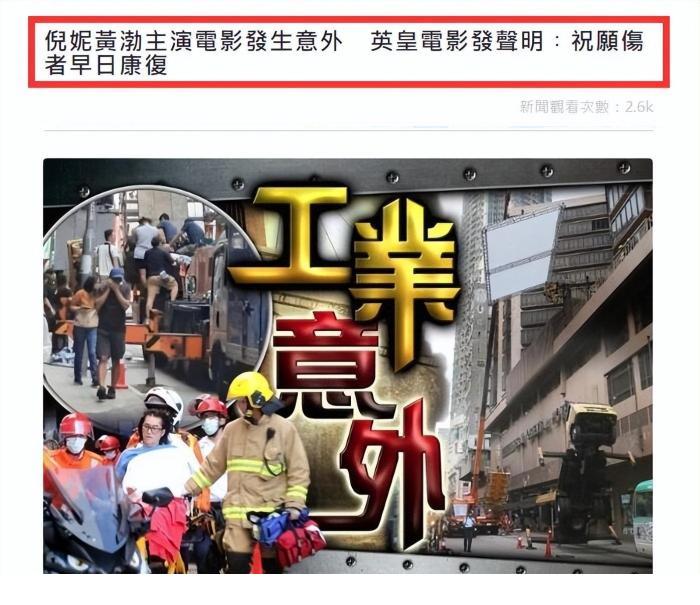 |管虎双喜临门!28岁丁昱彤罕见现身,冒雨为事故剧组祈福!