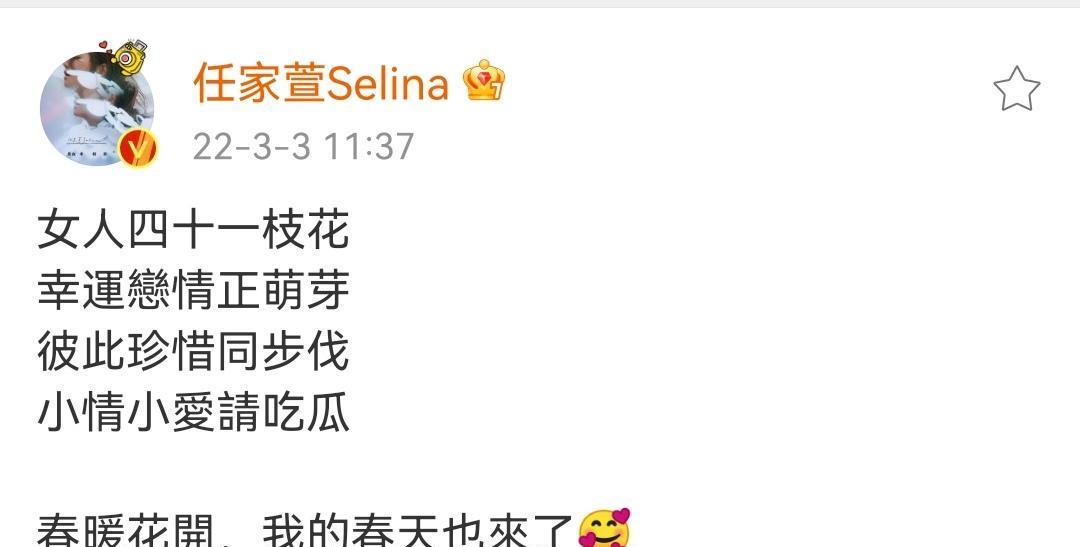 Selina|Selina官宣怀孕,给宝宝取名小腰果,好姐妹Hebe、Ella送祝福