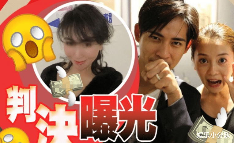 周渝民夫妻被骗3447W后续来了，作案手段曝光，大S再被牵扯其中