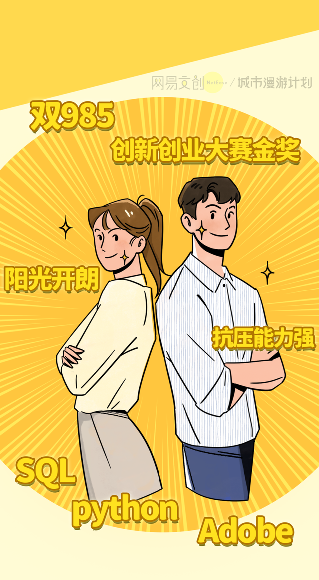 全国最廉价的工作，挤满大学生