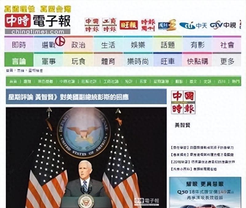 台湾省女主持大陆游后在节目咆哮：我不是说大陆比台湾好？？？