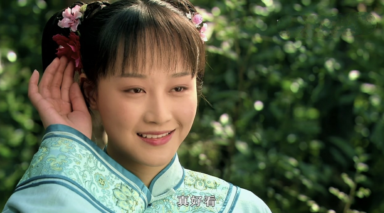 十年了,你为什么还在“讨厌”浣碧?