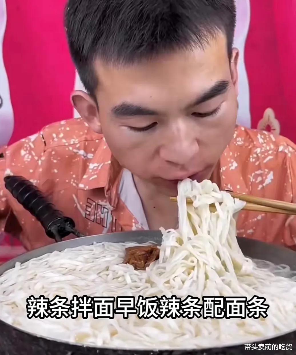 |辣酱当水喝生吃火锅料，门前杂草来凉拌，吃播为了火到底有多狠？