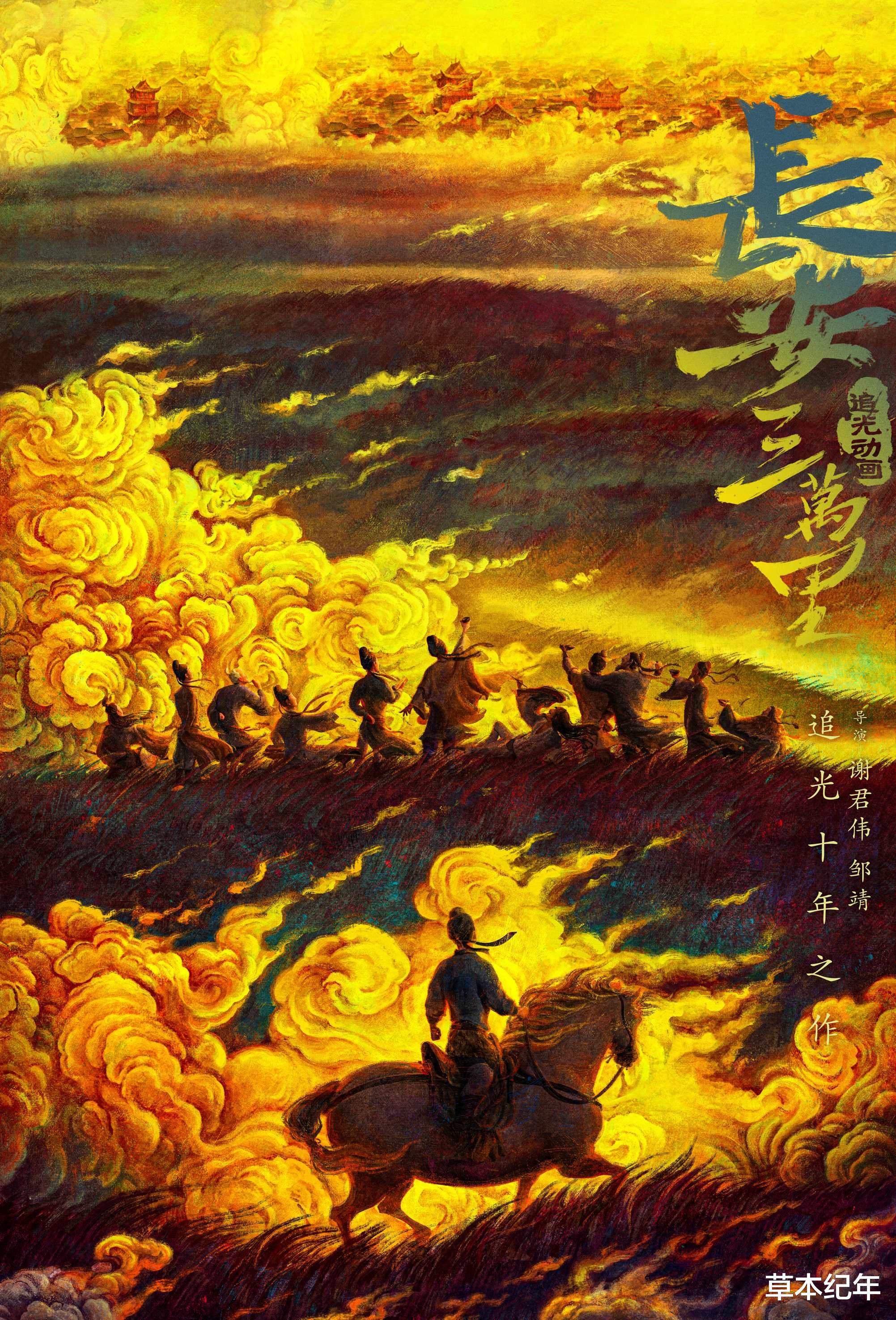 上映在即！票房剑指百亿！中国电影历史，要被沈腾、李雪健改写了