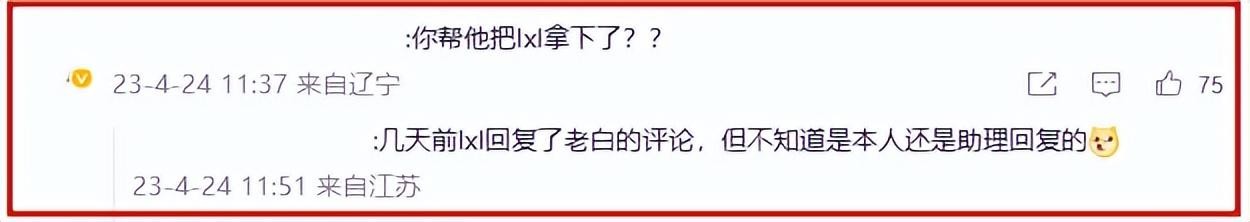 李小璐|“在石250”苦当舔狗多年，终于约上李小璐，如今要抱得美人归？