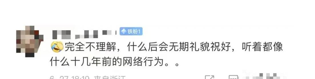 “后会无期,礼貌互删…”女生毕业删除90%同学老师,被骂有病