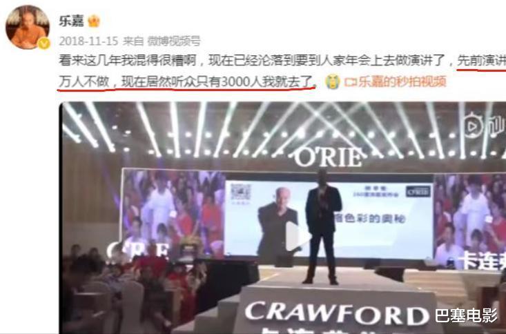 乐嘉|看似落魄卖惨，实则低调捞金，乐嘉的如意算盘打得响啊