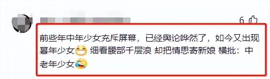 收手吧刘晓庆！70岁演“少女”雷人又无脑，网友：实在是辣眼睛！