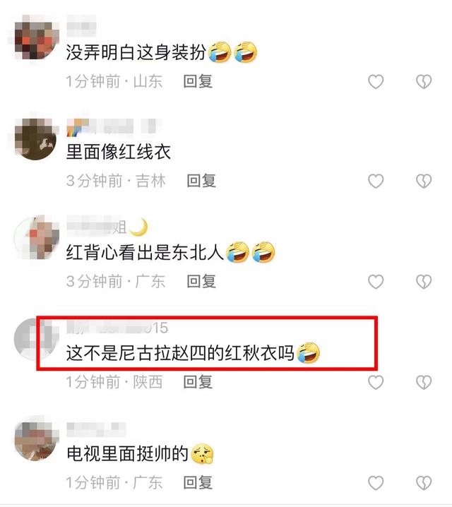 窦骁|何超莲窦骁大婚前高调合体捞金，准新郎脖子的“草莓印”尽显恩爱！