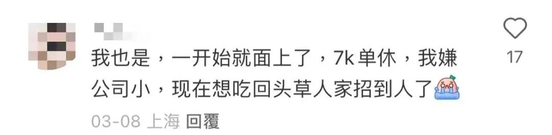 官宣|上海人看到了背后的心酸