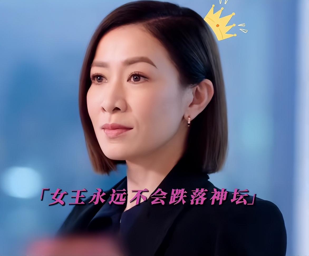 《新闻女王》冲上热搜榜第一，打了多少资方的脸，佘诗曼又赌赢了