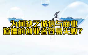 |在企业上班最忌讳的是什么呢