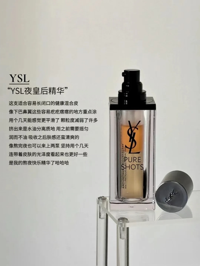 能让肌肤发光发亮的精华有哪些？这6款精华真的可以考虑一下