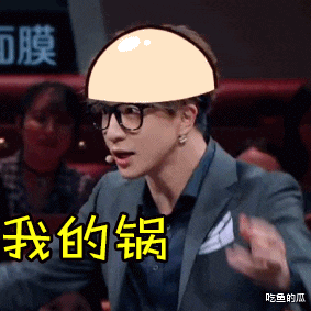 大瓜来了!秘密离婚,直播曝料孩子不是亲生的?