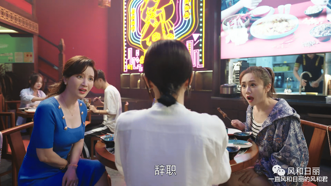 秦岚|43岁秦岚演90后女强人：生擒客户、酒后失忆、满脸被涂口红