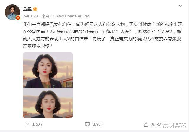 “捂胸天使”迪丽热巴,和“袒胸女神”佟丽娅