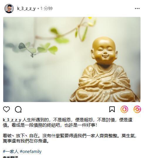 熊黛林|熊黛林疑婚变遭亲人出卖，富商丈夫发文澄清，安抚妻子别生气