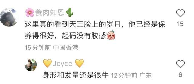 郭富城|郭富城赛马赢200万港元,激动拥抱方媛,身旁岳父笑得见牙不见眼