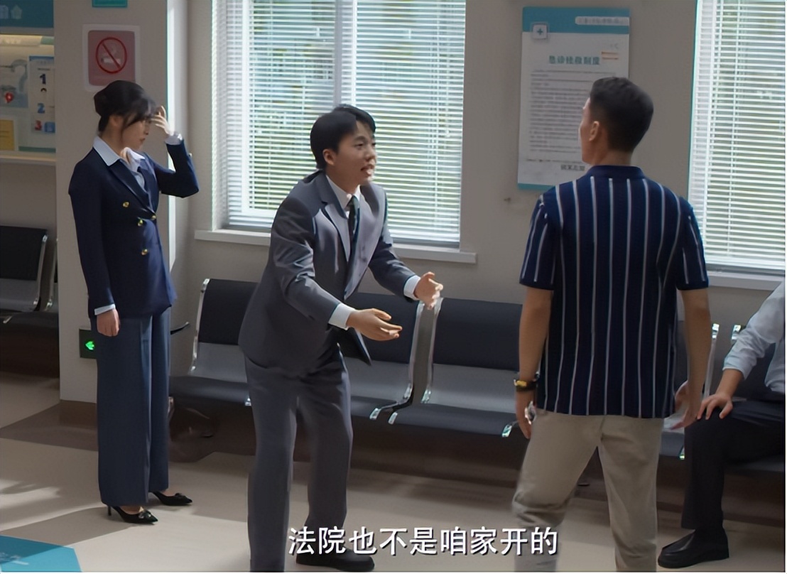 穿衣搭配|今晚开播!36集都市大剧来袭,郭麒麟领衔,央视拿到剧王了