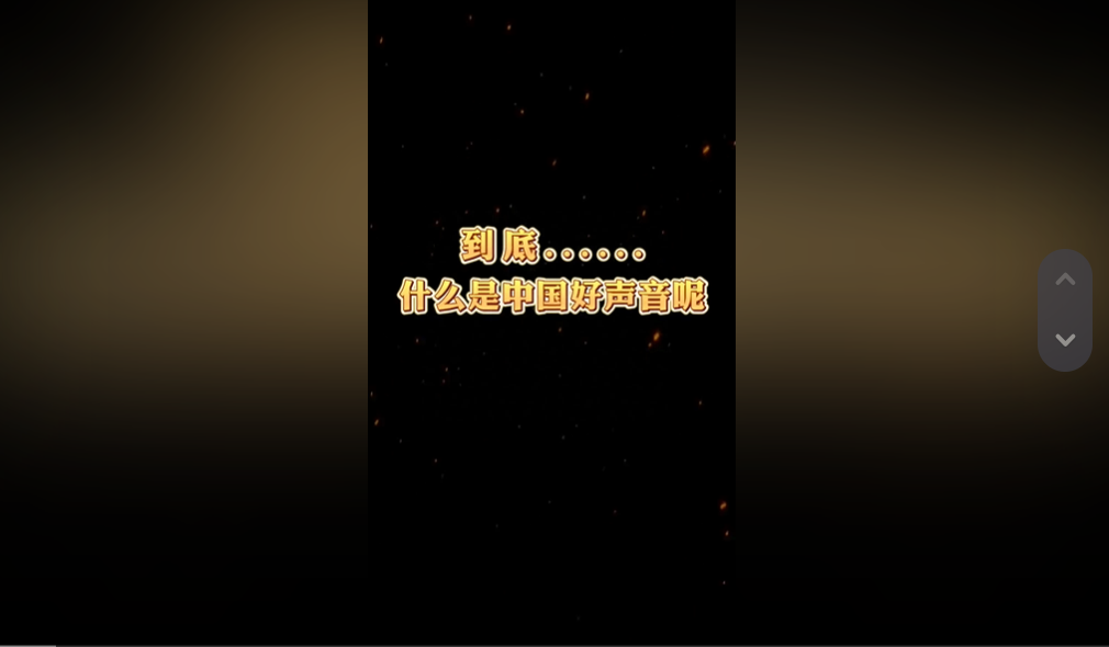 好声音持续发酵:前央视主持揭内幕,共青团谴责,母公司股价暴跌