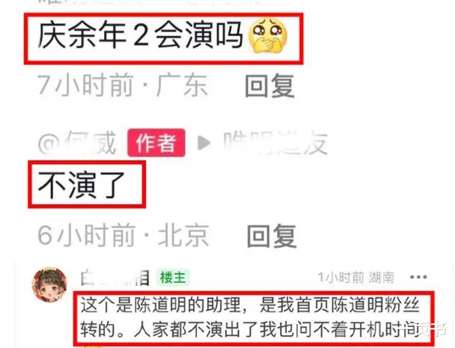 张若昀|苦等四年，吴刚说《庆余年2》快了，原班人马回归，张若昀将霸屏